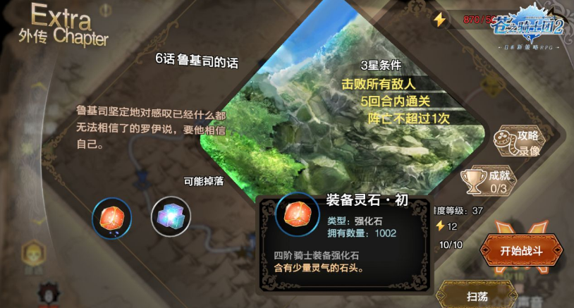 阴阳代理人之改命师_阴阳代理人之改命师有声小说_红手指刷阴阳师安全吗
