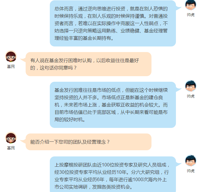摩根投资app_摩根投资基金_上投摩根基金游戏