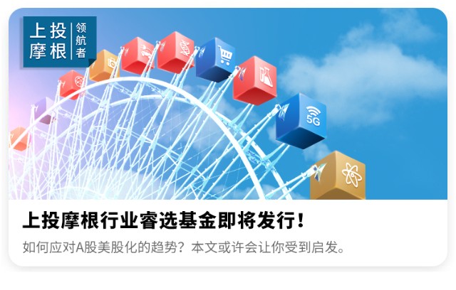 上投摩根基金游戏_摩根投资app_摩根投资基金