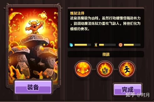萝卜保卫战攻略_保卫萝卜boss模式11怎么过_保卫罗卜boss