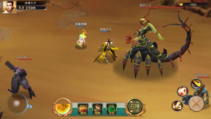 藏獒争王的视频_银河之争视频_敢同恶鬼争高下视频