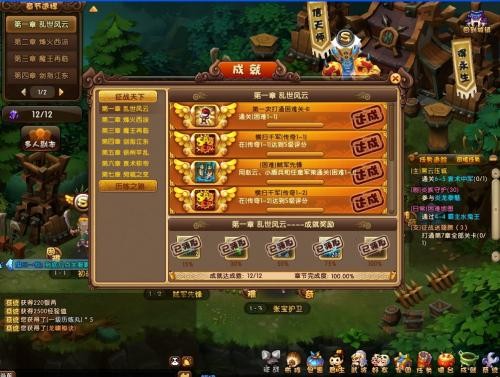 哪个网游的金币最值钱_网游金币交易排行榜_游戏金币交易排行榜