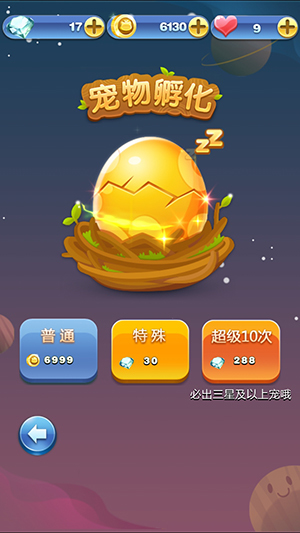 天天爱消除360关怎么过视频解说_天天爱消除360关怎么过视频解说_766关爱消除攻略
