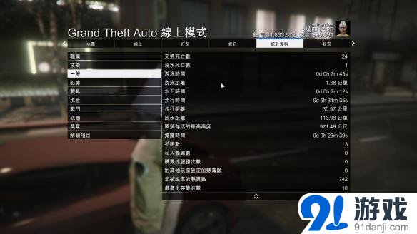 gta线下战斗机在哪_gta5线下战斗机_gta5线下有几种战斗机