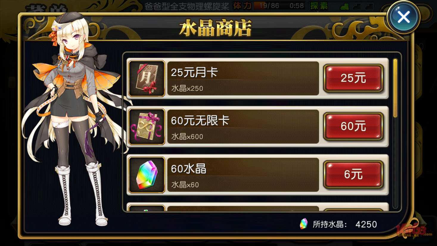 敛散性_扩散性百万亚瑟王怎么没有了_现代变态扩阴器性酷刑