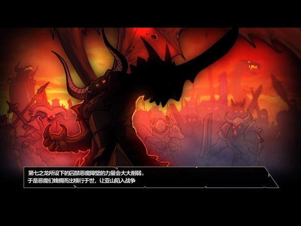 魔法门之英雄交锋道具_魔法门英雄交锋最后一关怎么过_英雄交锋道具魔法门怎么开