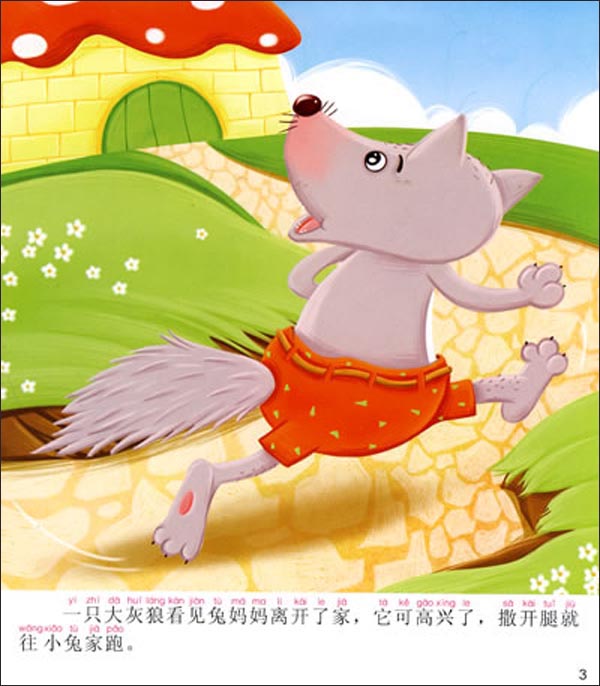 小兔歌曲原唱完整版_小兔乖乖歌曲_小兔歌曲歌谱