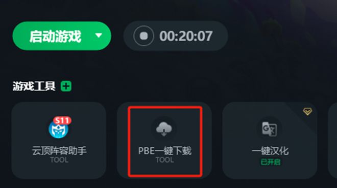 制作软件游戏英文_游戏软件怎么制作_制作软件游戏怎么赚钱