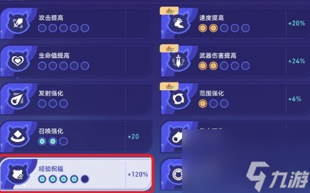 激光怪怎么打_激光炮打小怪小游戏_激光炮轰小怪3加强攻略