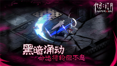 降临黑暗正式版v27_黑暗降临v2.7正式版_黑暗降临mod攻略