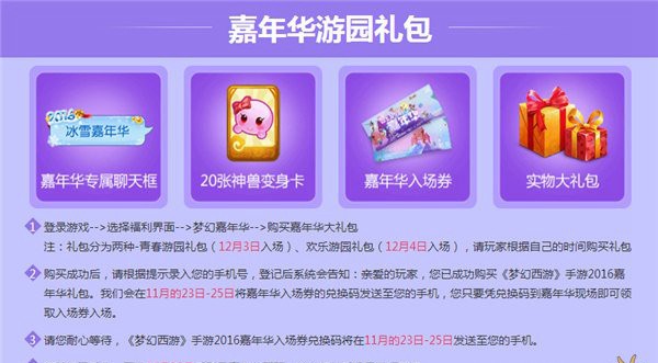 梦幻西游宝宝计算器怎么用_梦幻西游宝宝计算工具_梦幻西游宝宝计算器