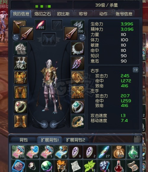 永恒之塔交易账号_永恒之塔小g家账号交易_小g家账号交易永恒之塔