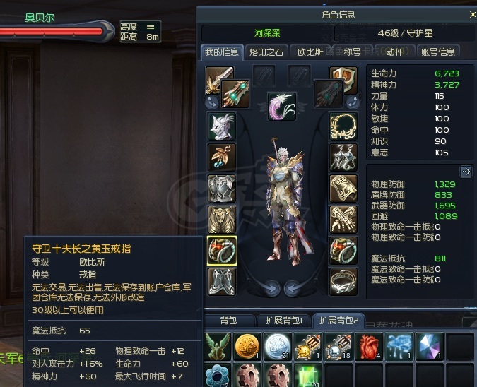 永恒之塔小g家账号交易_永恒之塔交易账号_小g家账号交易永恒之塔