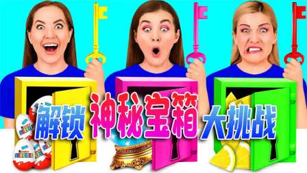 小朋友齐打交怎么调出隐藏人物-小朋友齐打交神秘角色大揭秘，解锁方法全知道