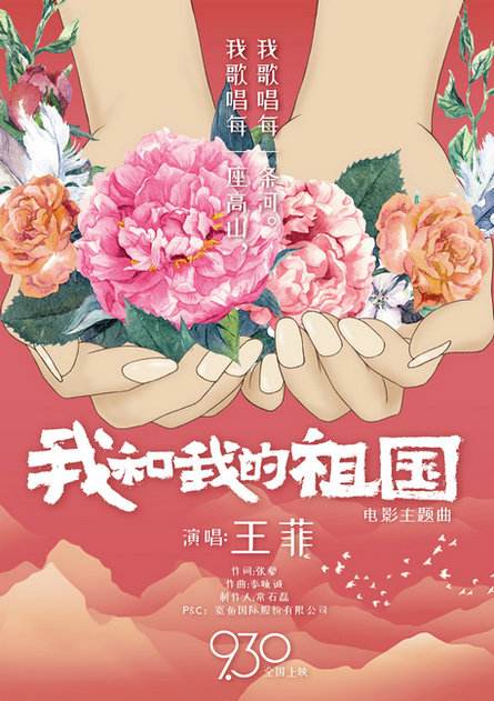 萤火虫飞舞动画_动画电影萤火虫_翼与萤火虫动画