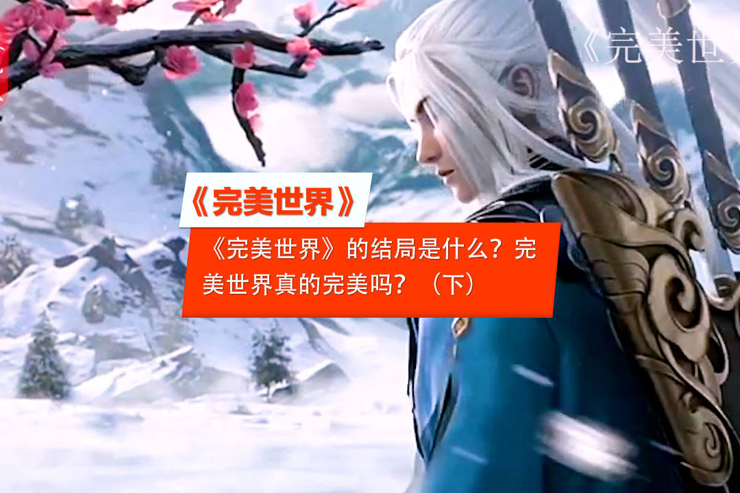 完美世界新手卡补绑_完美世界新手卡_完美世界卡密怎么用