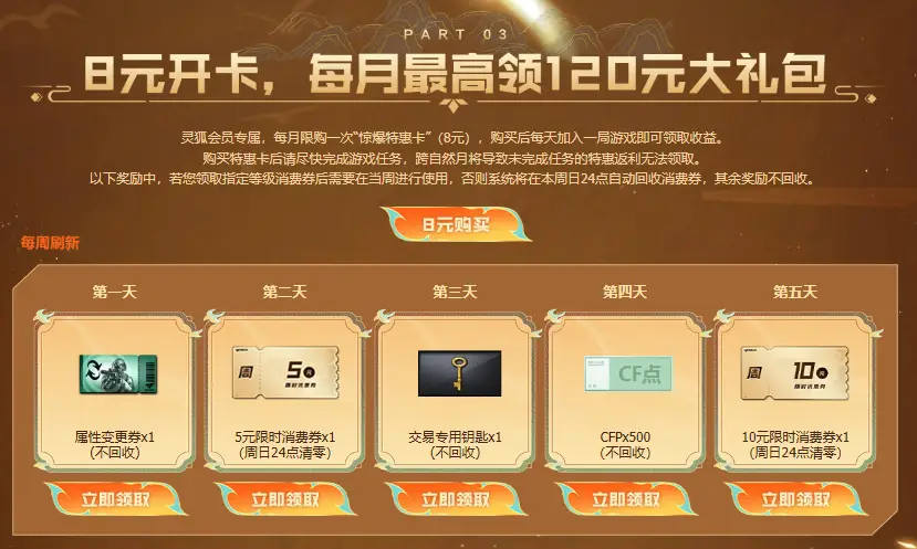 csol会员有什么用_csol会员是永久的吗_csol会员多少钱