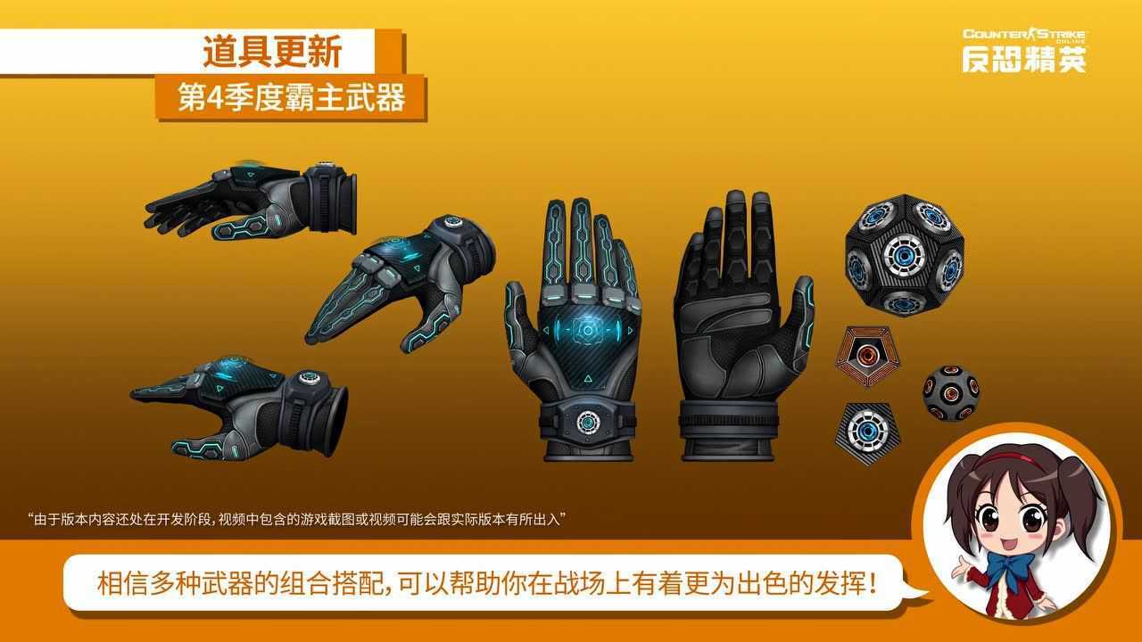 csol会员是永久的吗_csol会员有什么用_csol会员多少钱