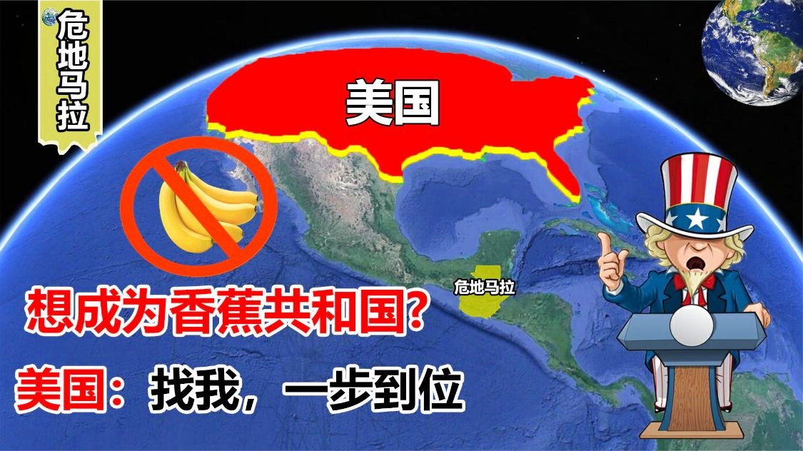 香蕉共和国卡牌_香蕉共和国桌游_香蕉共和国包包