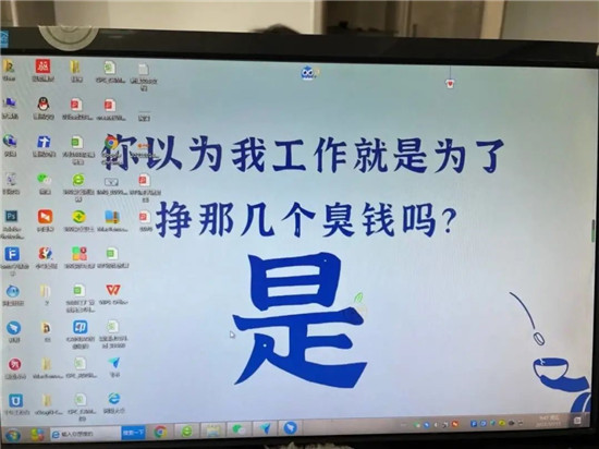 电脑时间前面加字_怎么在电脑时间前面加字_电脑时间字体大小怎么设置