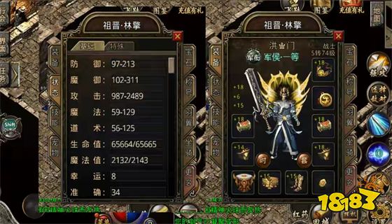 贪玩蓝月传奇游戏攻略_贪玩蓝月传奇能赚钱吗_贪玩蓝月传奇来了开服
