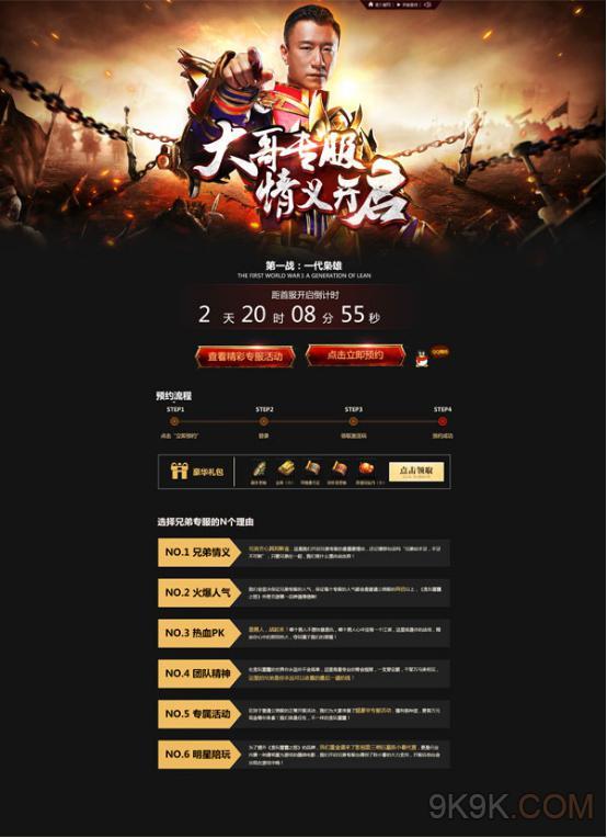 贪玩蓝月传奇来了开服_贪玩蓝月传奇能赚钱吗_贪玩蓝月传奇游戏攻略