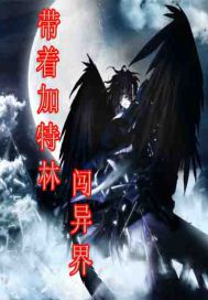 带着手机闯荡异界动漫-带着手机闯荡异界：在奇幻世界中寻求慰藉与成长