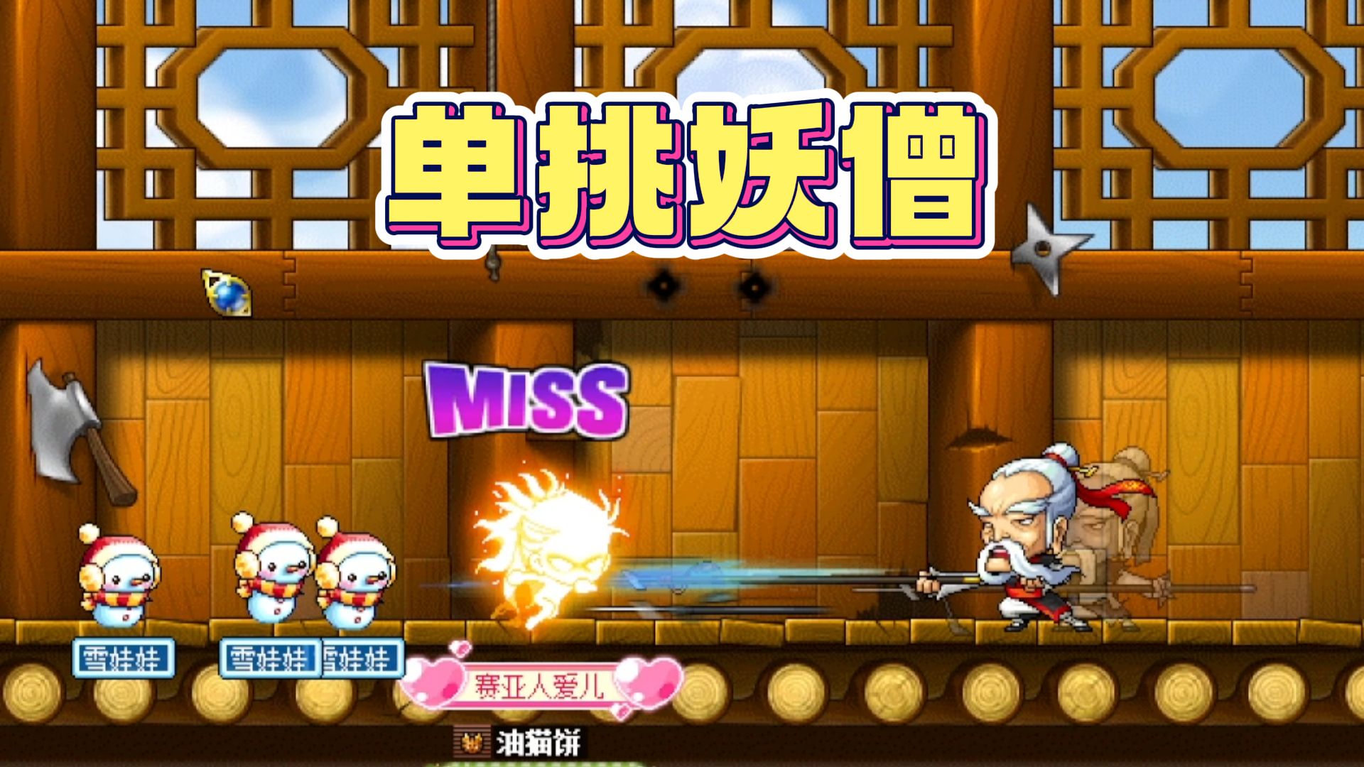 冒险岛海盗职业有哪些_海盗冒险岛职业有几个_冒险岛海盗职业群推荐2019
