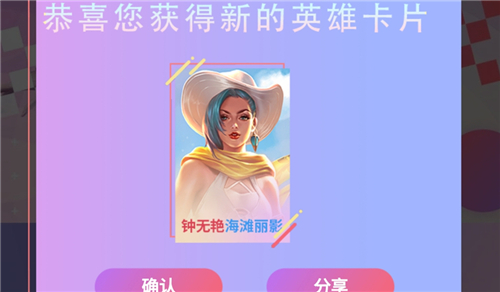 海洋之心上架过神秘商店吗_神秘商店会出海洋之心_神秘海洋红包版
