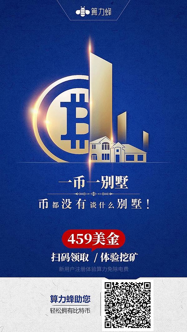 230m算力挖以太坊_500算力能挖多少以太坊_以太坊算力挖矿单位怎么理解