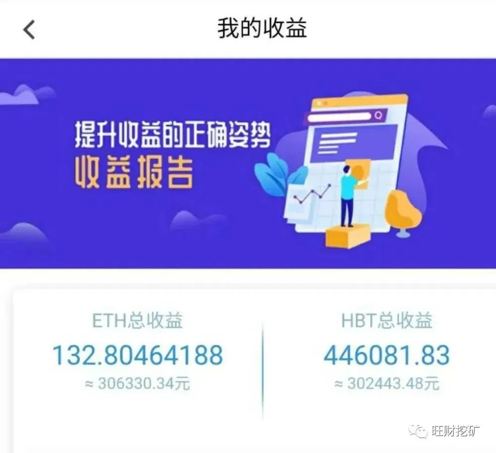 500算力能挖多少以太坊_以太坊算力挖矿单位怎么理解_230m算力挖以太坊