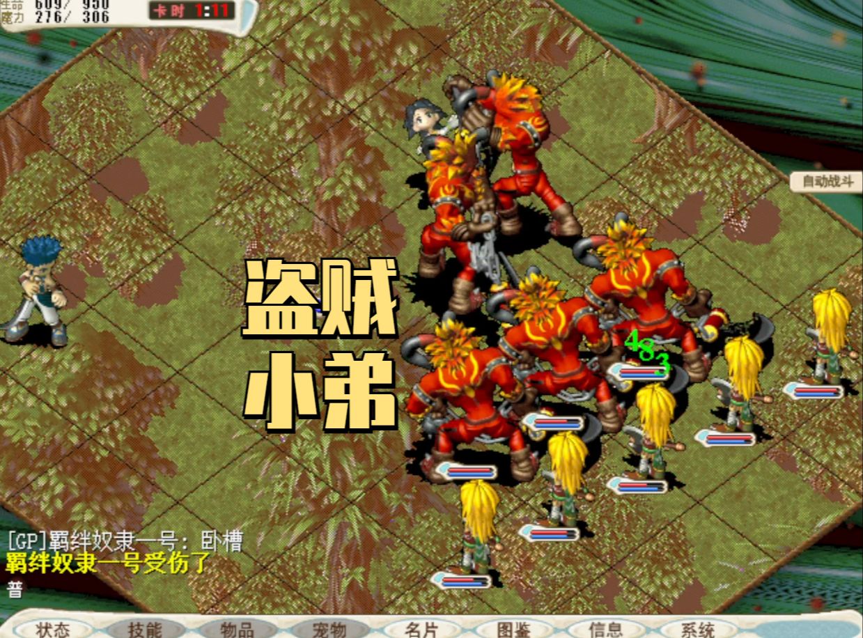 梦幻西游魔化生宝石怎么打_梦幻高魔心点化石覆盖低魔心_梦幻高魔心点化石多少钱