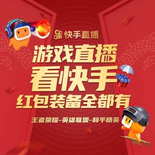 手游腾讯加速器下载_手游腾讯_手游腾讯游戏助手