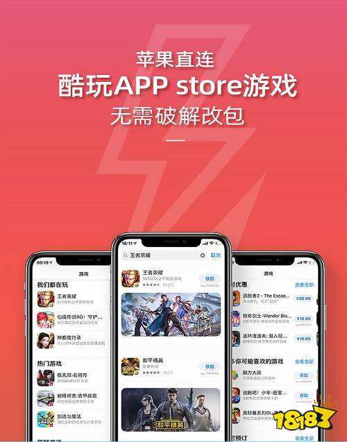 手游腾讯游戏助手_手游腾讯_手游腾讯加速器下载