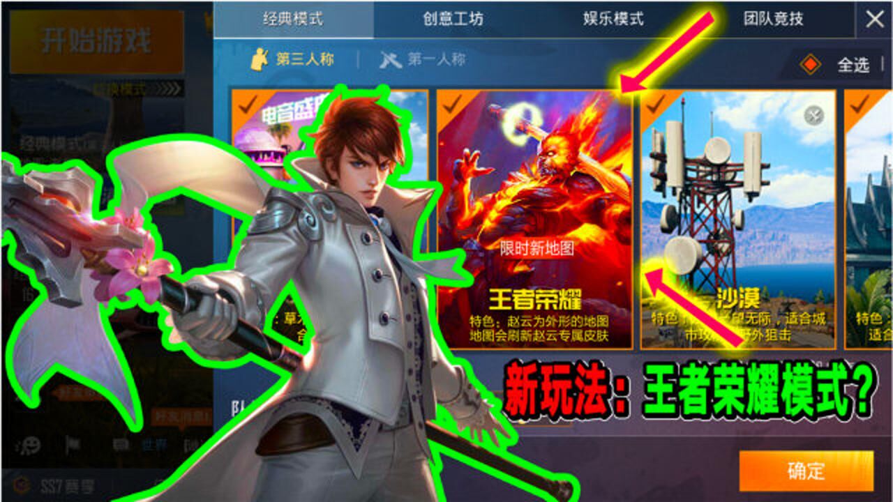 手游腾讯游戏助手_手游腾讯加速器下载_手游腾讯