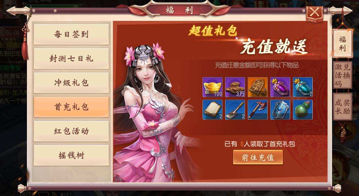 大唐无双答题器_大唐无双手游帮派答题_大唐无双答题活动