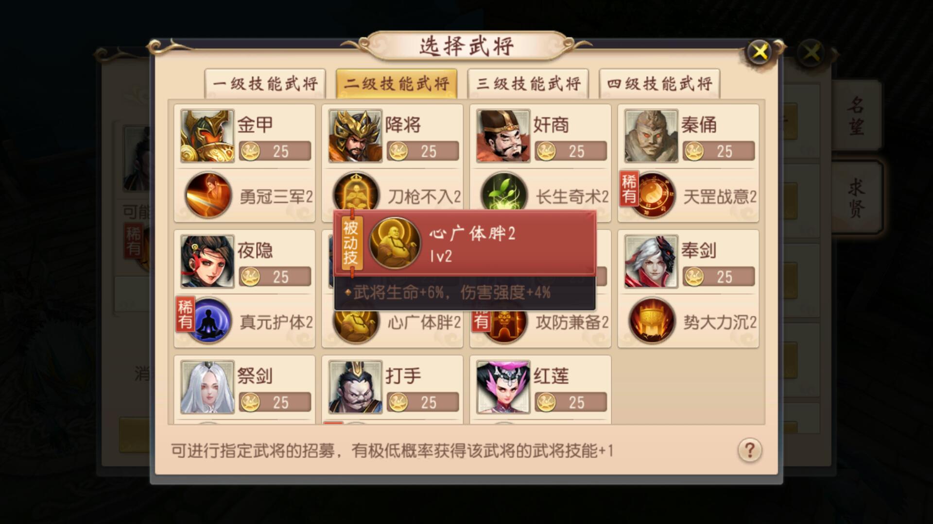 大唐无双答题活动_大唐无双答题器_大唐无双手游帮派答题