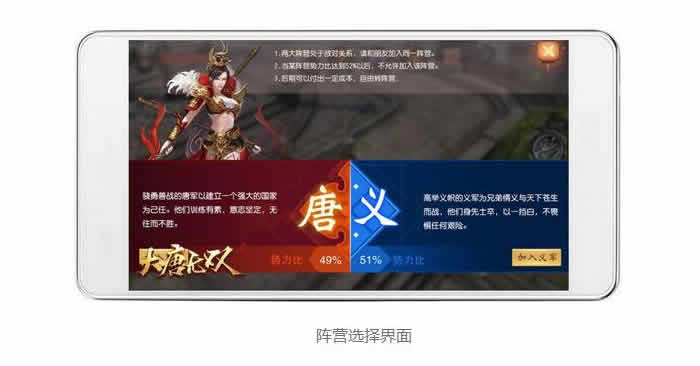 大唐无双答题活动_大唐无双手游帮派答题_大唐无双答题器
