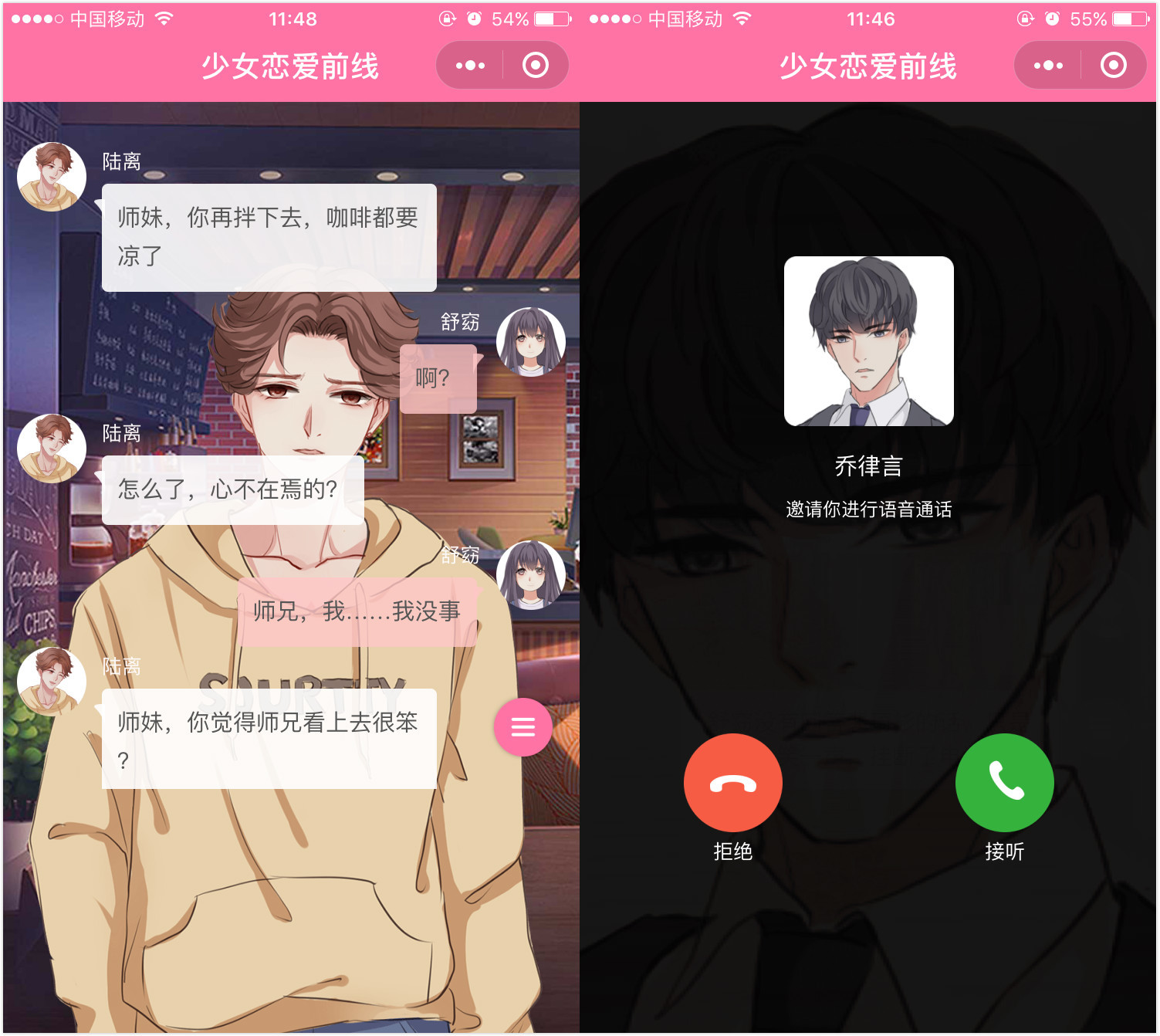 快速认识人游戏_认识快速游戏人物教案_快速认识的小游戏