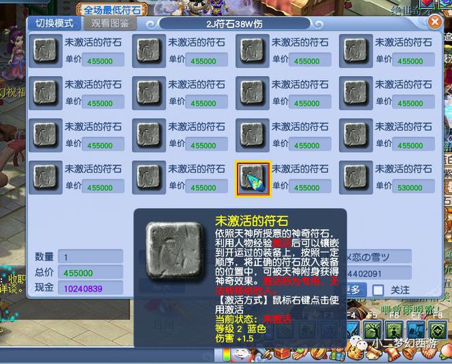 梦幻烹饪0到140需要多少钱_梦幻烹饪任务划算吗_梦幻140大烹饪赚钱吗