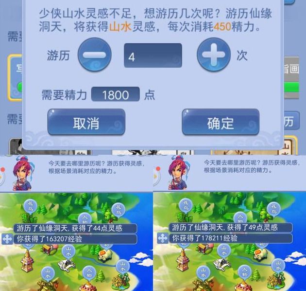 梦幻140大烹饪赚钱吗_梦幻烹饪0到140需要多少钱_梦幻烹饪任务划算吗