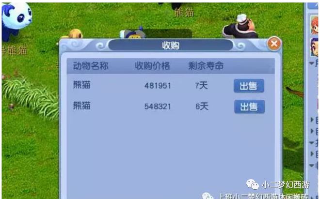 梦幻烹饪任务划算吗_梦幻140大烹饪赚钱吗_梦幻烹饪0到140需要多少钱