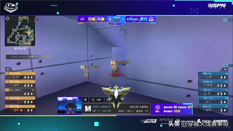 穿越火线战队入口在哪_穿越火线战队服务器怎么没了_火线穿越器战队没服务怎么回事