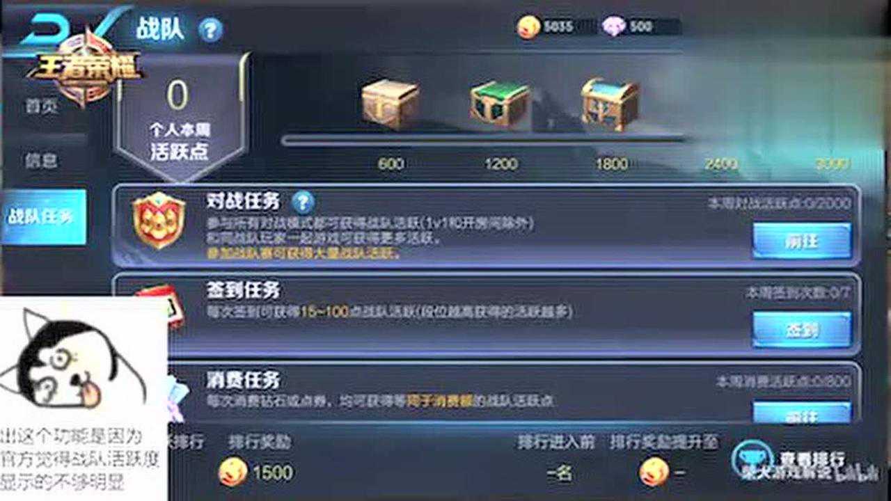 穿越火线战队入口在哪_火线穿越器战队没服务怎么回事_穿越火线战队服务器怎么没了