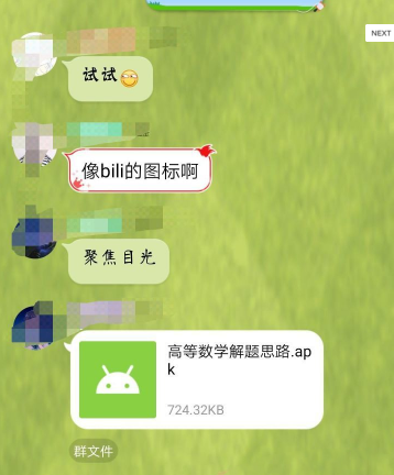 抖音脱单神器是什么app_抖音易推脱单小工具_抖音脱壳