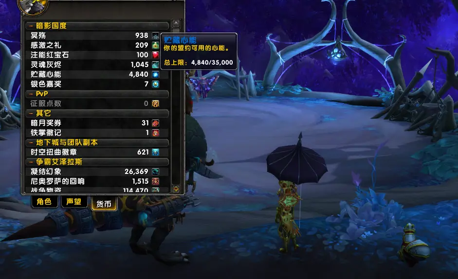 魔兽世界 注意保暖单刷_魔兽世界 注意保暖单刷_魔兽世界 注意保暖单刷