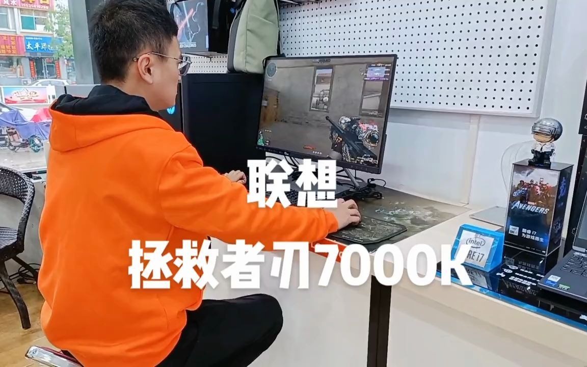 联想拯救者一键强冷_拯救者一键强冷哪个键_拯救者怎么开强冷