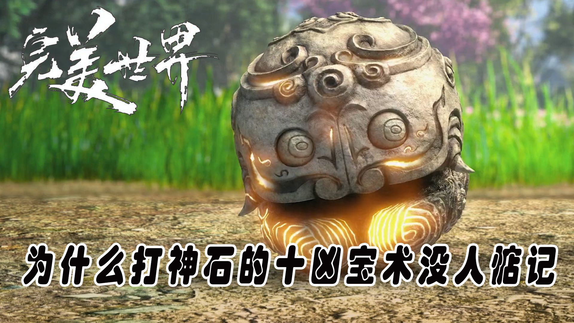完美世界新手卡补绑_完美国际新手卡补绑_完美世界国际版新手卡