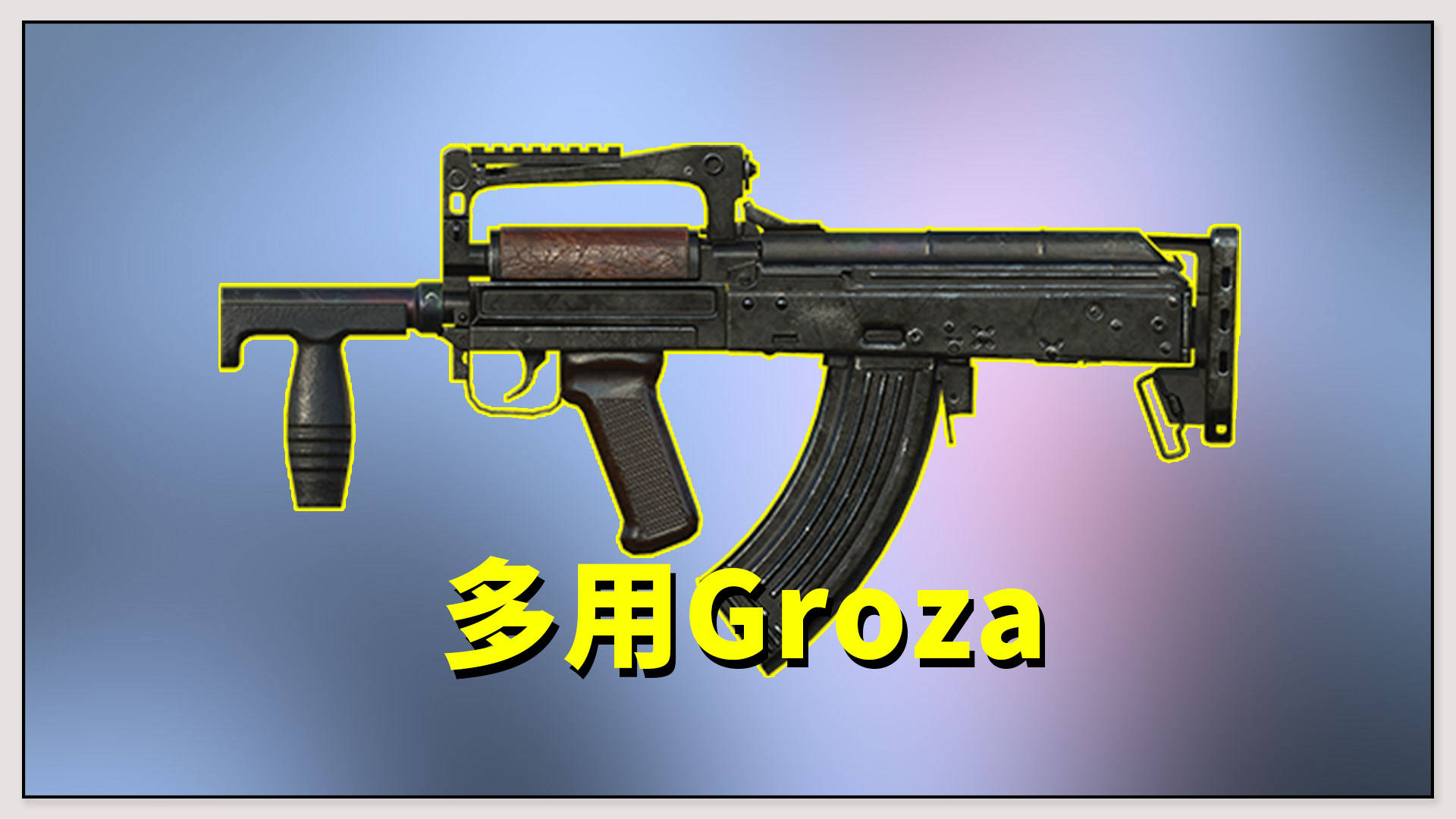 盘点枪怎么保存数据_盘点枪使用说明书_盘点枪怎么盘点