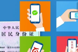 换身份证需要多长时间才能拿到_多久可以更换身份证_多久才能换身份证